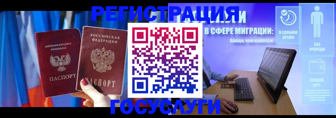 временная регистрация недорого в Димитровграде